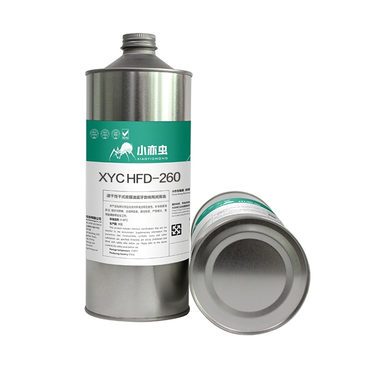 XYC HFD-260