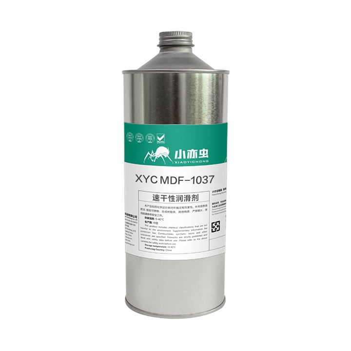 XYC MDF-1037