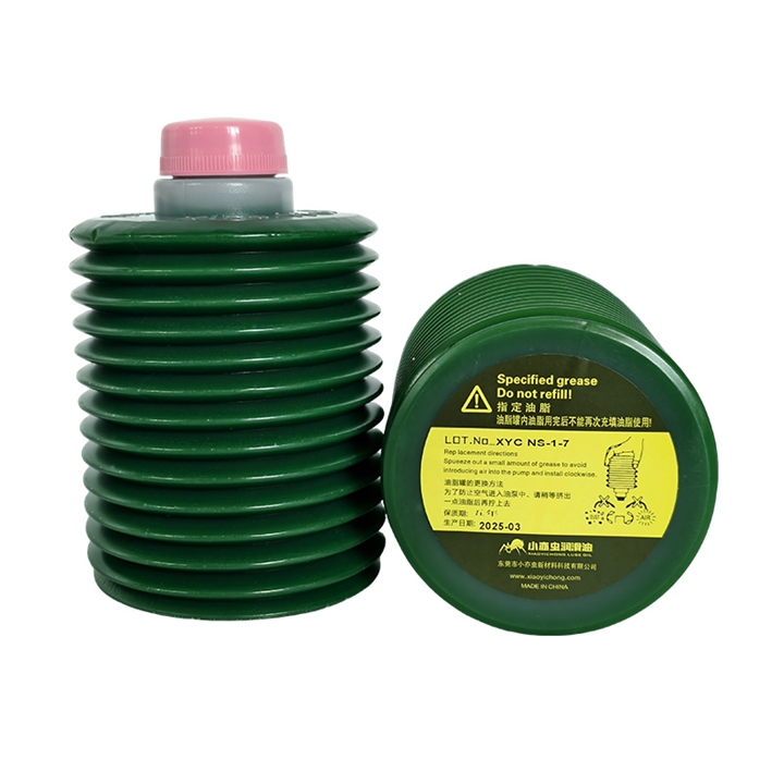 XYC NS-1-7  700G