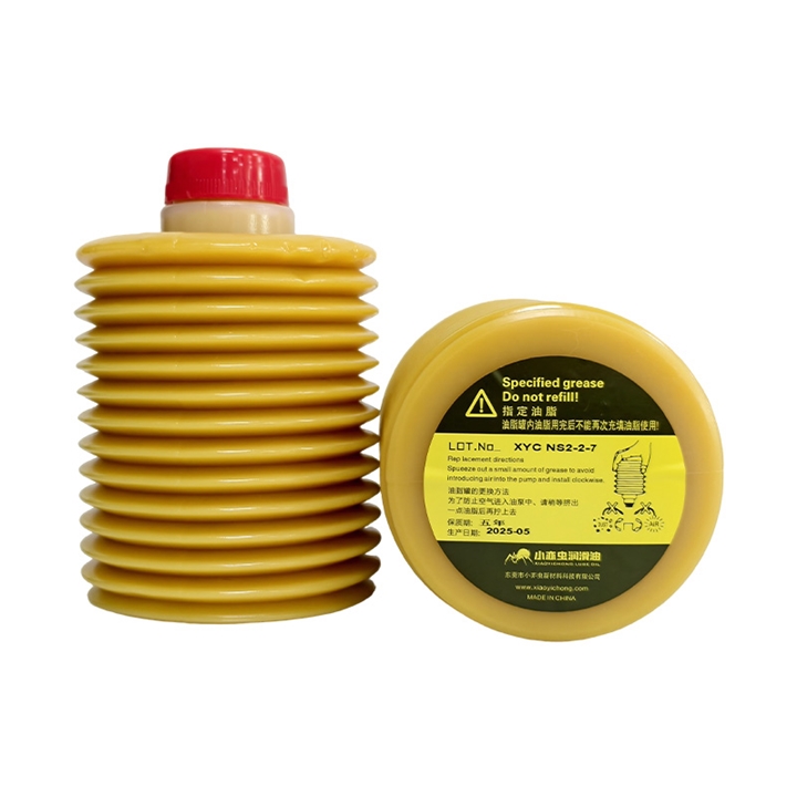 XYC NS2(2)-7  700G